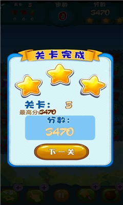 叢林消消樂截圖欣賞