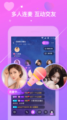 花吱