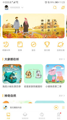 阿爾法蛋