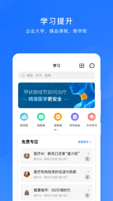 微解藥截圖欣賞