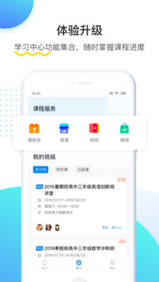 樂(lè)學(xué)培優(yōu)