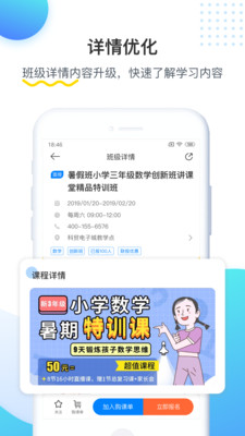 樂(lè)學(xué)培優(yōu)
