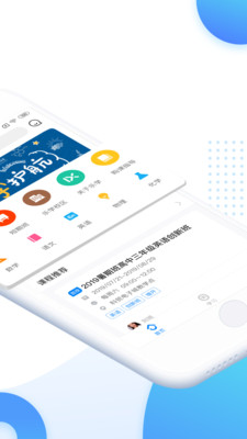 樂(lè)學(xué)培優(yōu)截圖欣賞