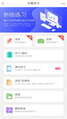 樂(lè)教樂(lè)學(xué)
