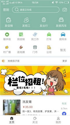 趙縣通