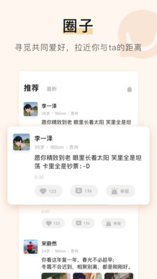 你的先生