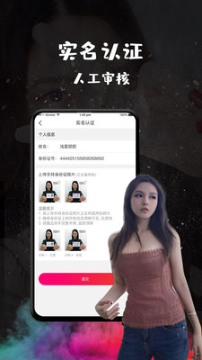 恬心截圖欣賞