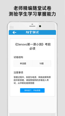 AAA法語截圖欣賞