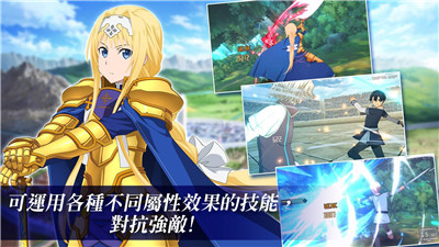 刀劍神域ARS