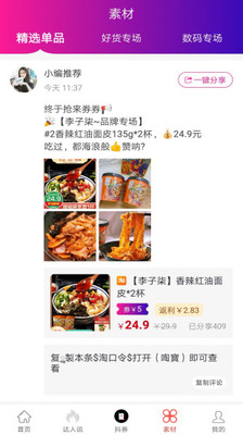 力省截圖欣賞