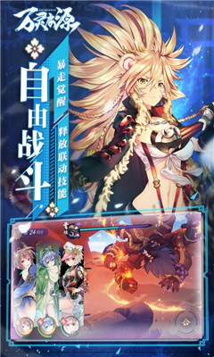 萬靈啟源九游版