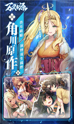 萬靈啟源九游版