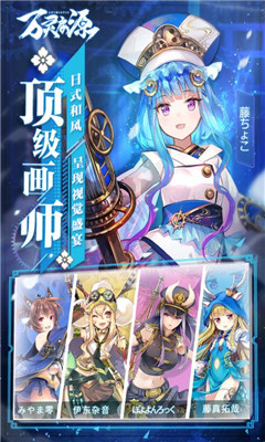 萬靈啟源九游版