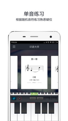 識(shí)譜大師
