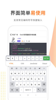 編程獅工具箱iOS版