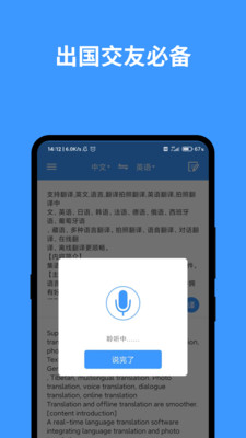 完美英文翻譯