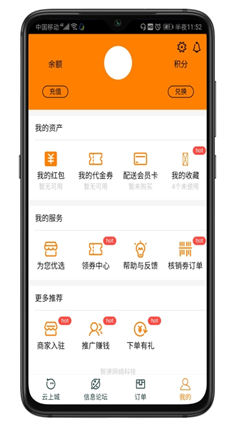 智速購(gòu)
