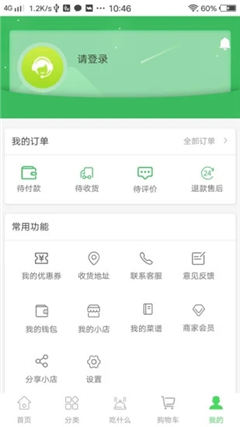 傳友食品