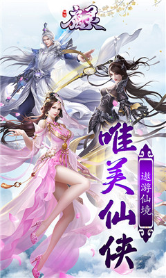 魔靈online