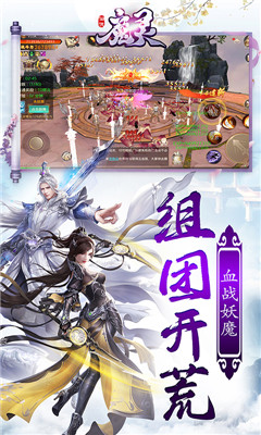 魔靈online