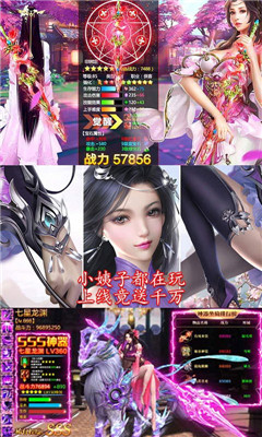 修仙無雙