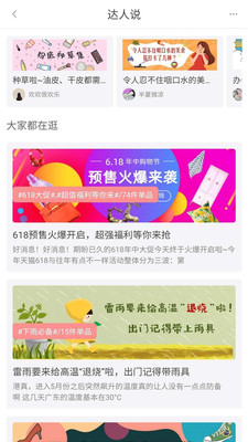 花貍狐哨截圖欣賞