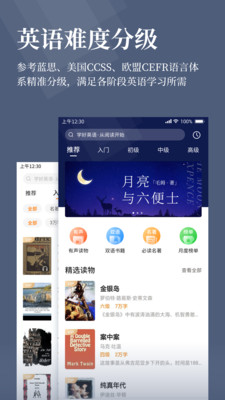 蘿卜閱讀