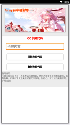 funny寶盒