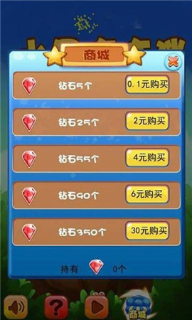水果連連消紅包版