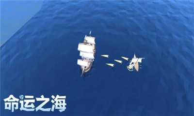 命運(yùn)之海