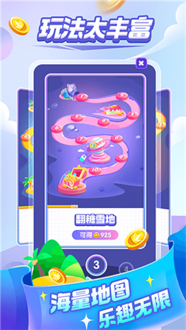 超級成語大闖關紅包版截圖欣賞