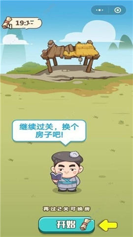 狀元大挑戰(zhàn)紅包版