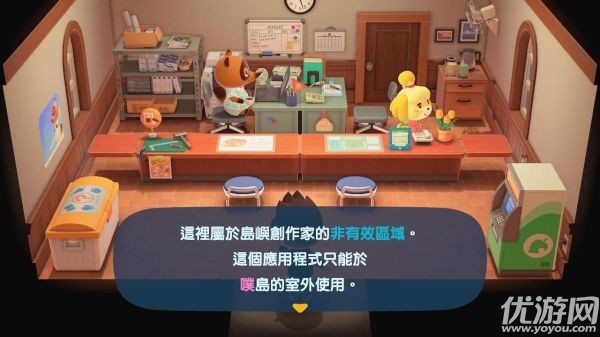 动物之森岛屿创作家功能怎么用 岛屿创作家功能使用技巧