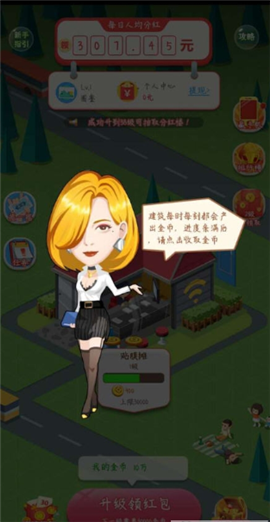 百萬(wàn)人生
