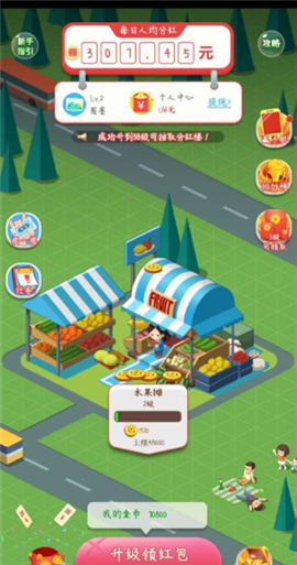 百萬(wàn)人生