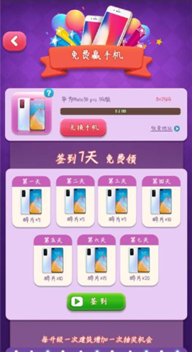 百萬(wàn)人生