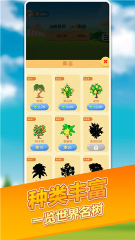 搖搖賺大錢紅包版