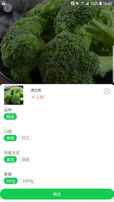 心鮮到家