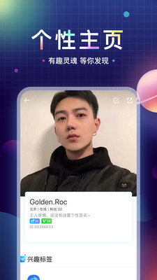 魚丸星球截圖欣賞