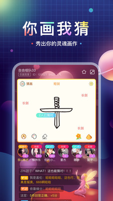 魚丸星球