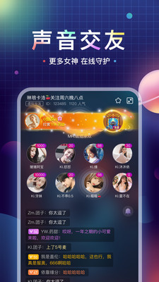 魚丸星球截圖欣賞