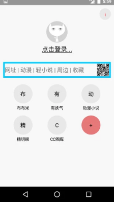 多多猫app插件游戏截图