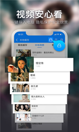 天才影院截圖欣賞