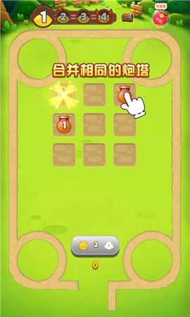 一起去冒險(xiǎn)紅包版