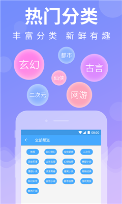 瘋小說