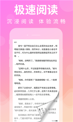 瘋小說