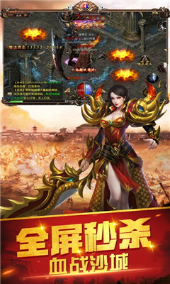 封神傳奇安卓版