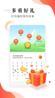 追書大神安卓APP截圖欣賞
