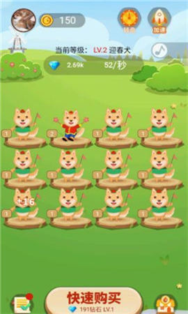 狗狗家園紅包版截圖欣賞