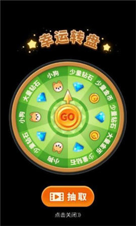 狗狗家園紅包版截圖欣賞